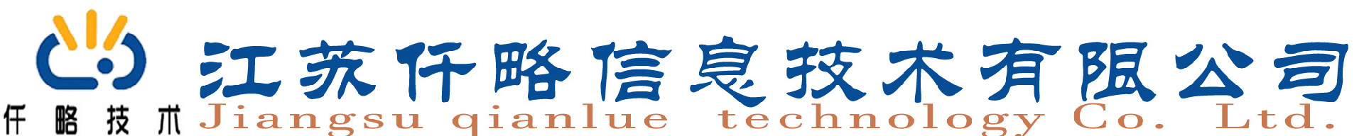 Jiangsu Qianlue Information Technology Co., Ltd.